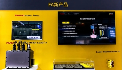 智能造未來,北京發(fā)那科CNC產品銷售量突破百萬臺