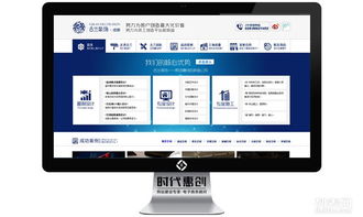 專業網站建設與微信開發服務，上門服務更便捷