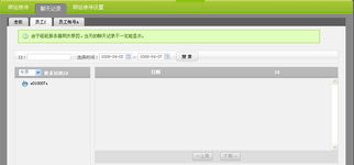 蘭州宏點信息技術(shù)有限責(zé)任公司 網(wǎng)站建設(shè)全方位指南與產(chǎn)品幫助