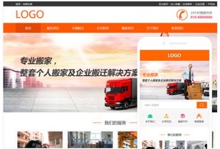 銀川專業(yè)網(wǎng)站建設 匠心打造網(wǎng)頁設計，用心成就您的線上品牌