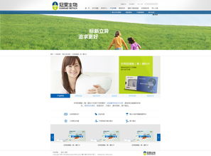 廣東冠昊生物科技 廣州高端網(wǎng)站建設的典范與成功密碼