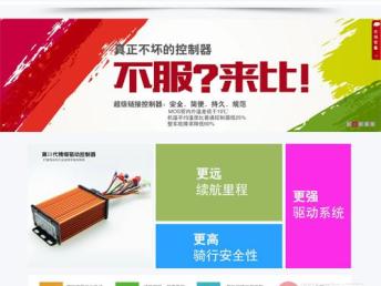 漢陽網站建設 數字化時代的企業基石與豐嘉網絡的專業之道