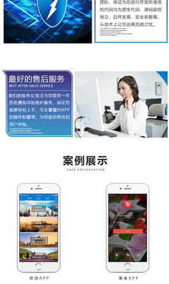 移動(dòng)應(yīng)用開(kāi)發(fā)全解析 從iOS到Android的商城APP定制與設(shè)計(jì)